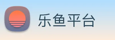 乐鱼平台 Logo